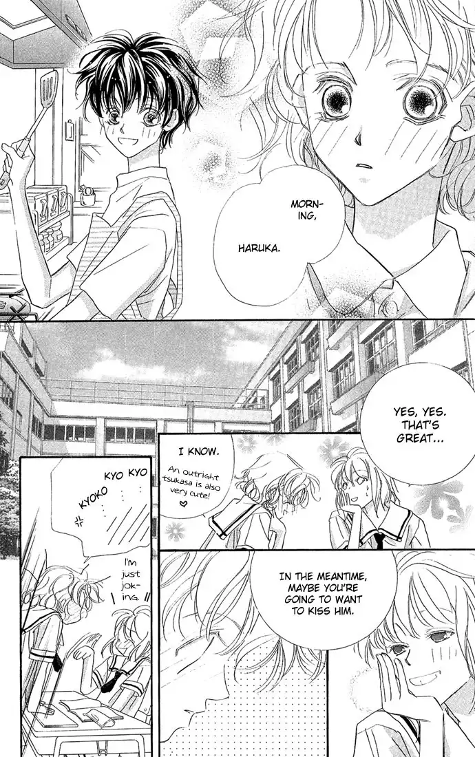 Kakedashita Cupid Chapter 4 10